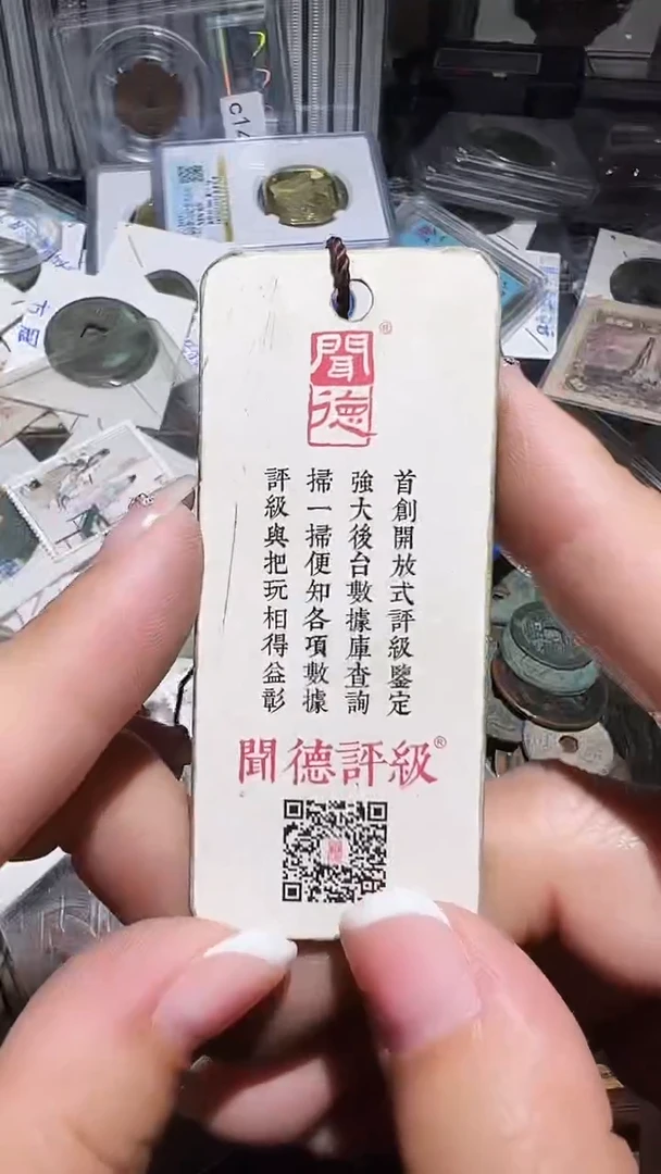 铜不下播丹/yp4/////37号