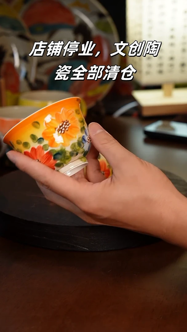 杯高温手绘釉下彩异型设计同款