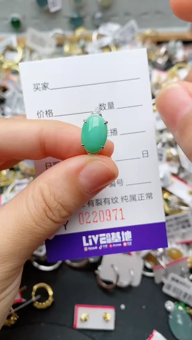 银S925镶嵌戒指翡翠.