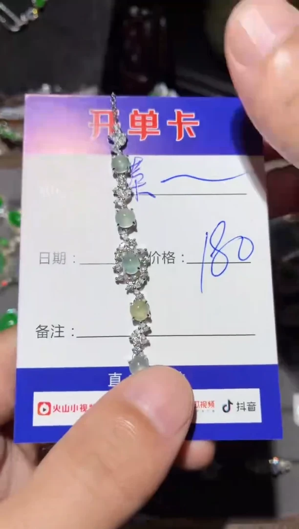 银S925镶嵌手链翡翠菜*儿 菜苗儿