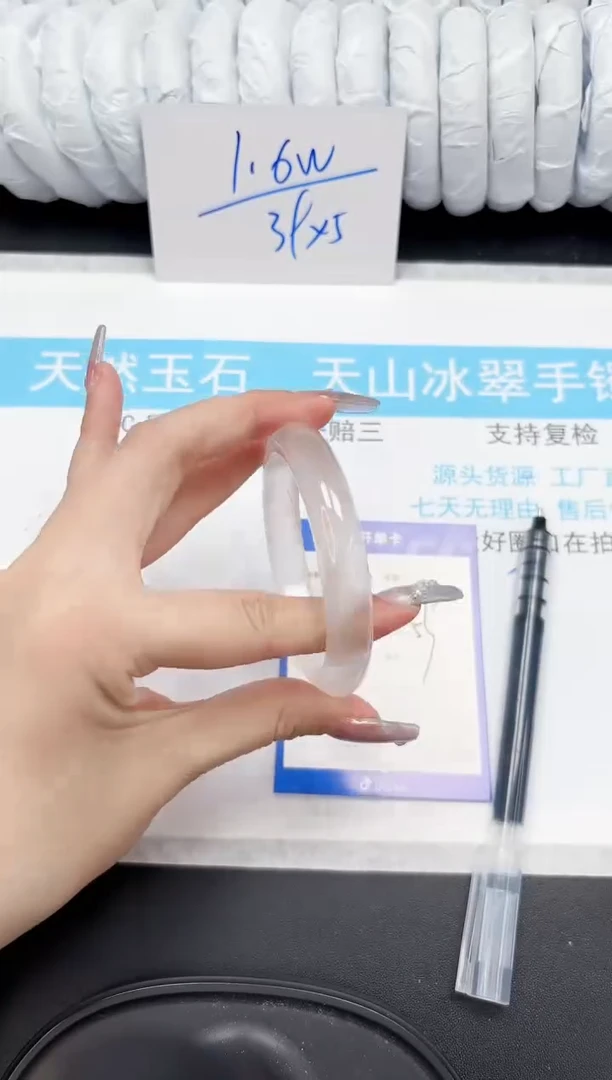 【闪购商品】石英质玉手镯未镶嵌170-59