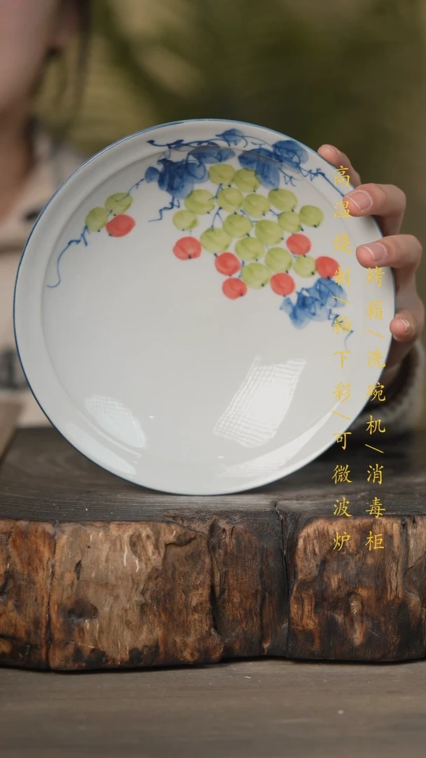 【闪购商品】碗景德镇高温釉下彩可微波烤箱洗碗机