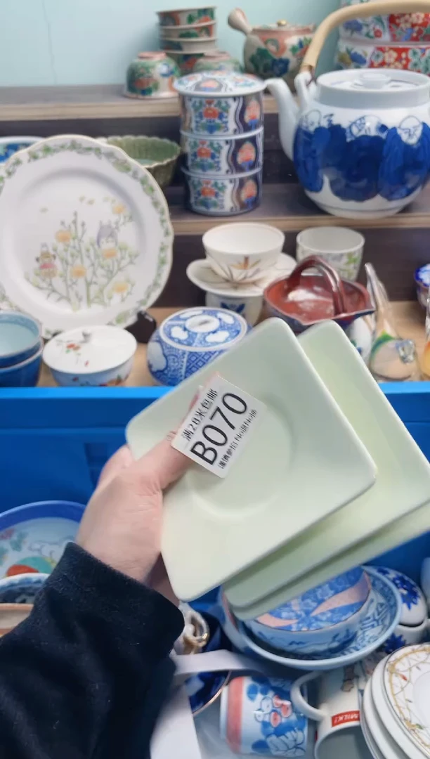 【闪购商品】B070***********