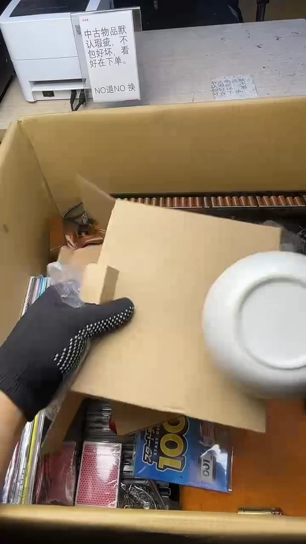 野*乐二手商品不退不换茶杯
