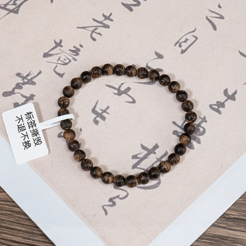 (刘主任推荐)【优选野生】（沉水）文莱5mm沉香手串 20115982