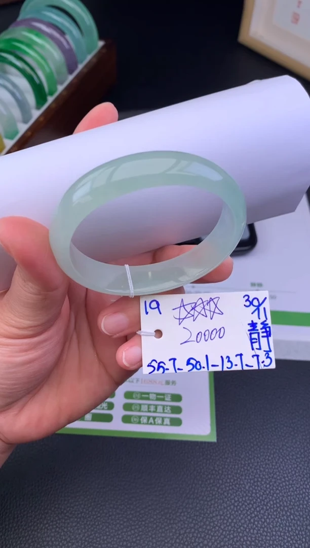 未镶嵌手镯翡翠假一赔三   手镯