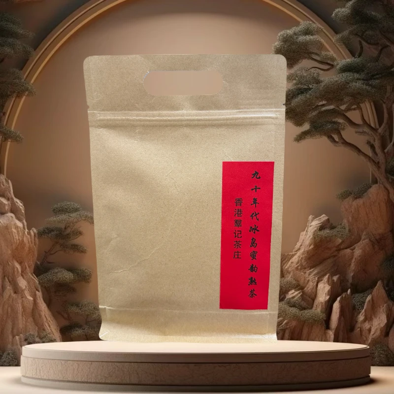 【财哥专属】 1990年原料香港羣记冰岛蜜韵普洱熟茶   250g/袋