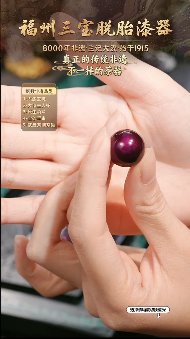 兰记手工漆器-一物一拍 以商品图片为主