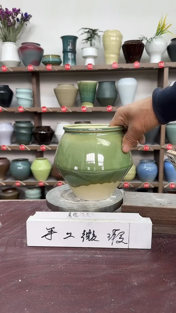 【闪购商品】陶瓷10-高16口12瑕