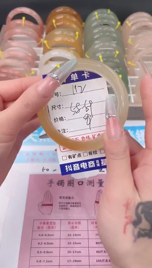 未镶嵌手镯石英质玉112