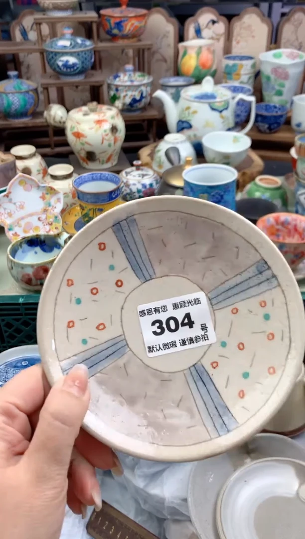 瓷片月*304号九姑娘工艺品瓷器