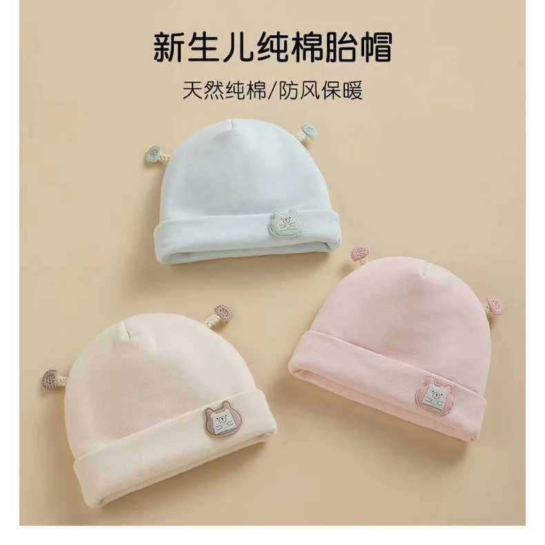 胎帽秋冬新生纯棉婴幼儿卤门帽宝宝帽子可爱超萌冬季保暖初生头帽