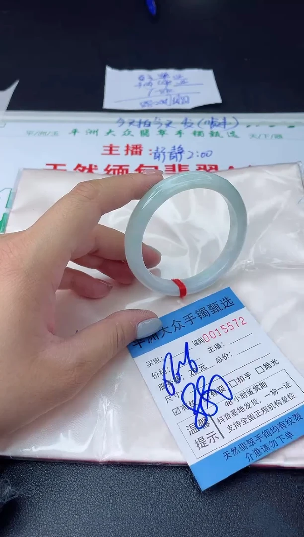 【闪购商品】翡翠手镯未镶嵌翡翠手镯