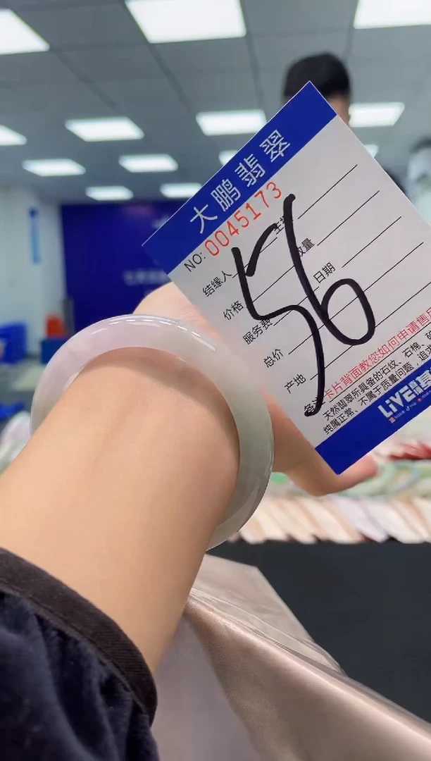 【闪购商品】翡翠手镯未镶嵌AAAAAAAAAA