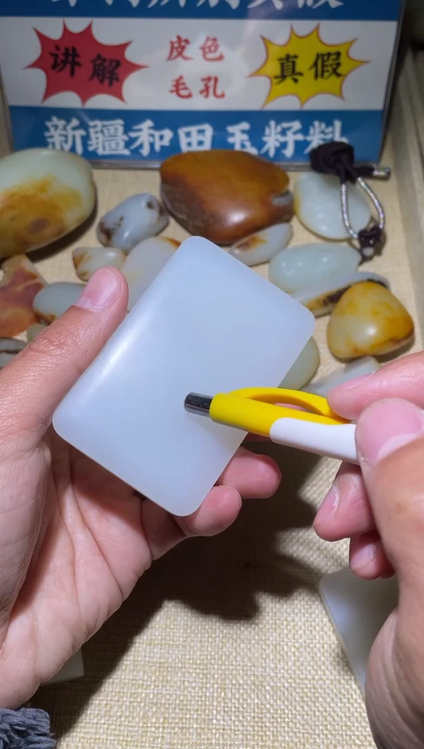 【闪购商品】和田玉挂件未镶嵌精品和田玉挂件