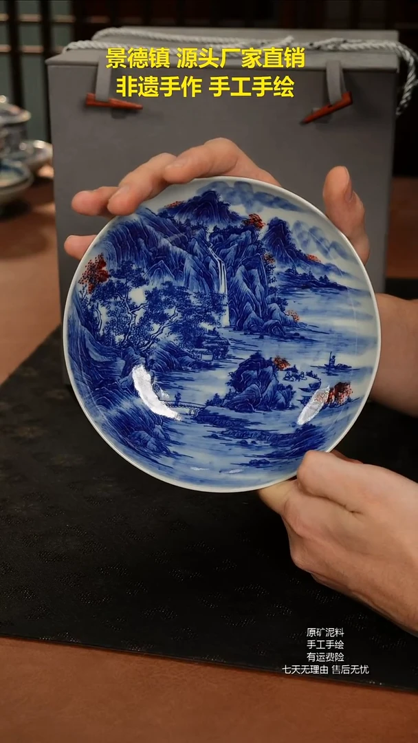 景德镇手工手绘陶瓷