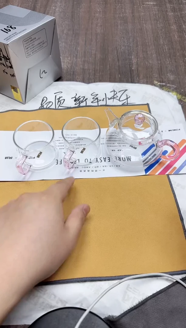 【闪购商品】其他风谜喜乐壶浅粉+臻悦杯浅粉