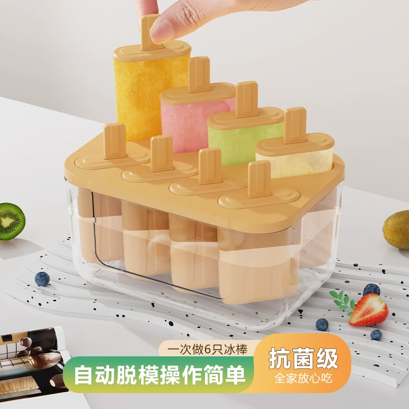 雪糕模具食品级家用做冰棒冰棍冻冰块盒冰糕磨具自制冰淇淋神器