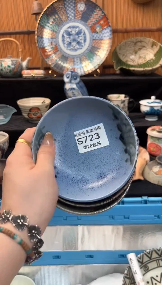 瓷片白*鲸723S杯子盘子 碗