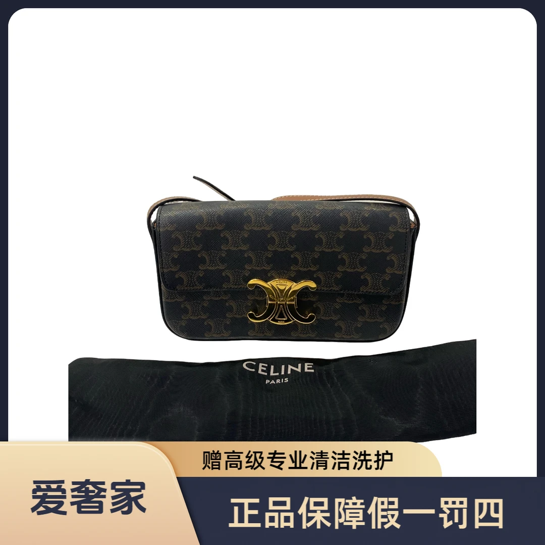99新 Celine/思琳 赛琳凯旋门单肩包