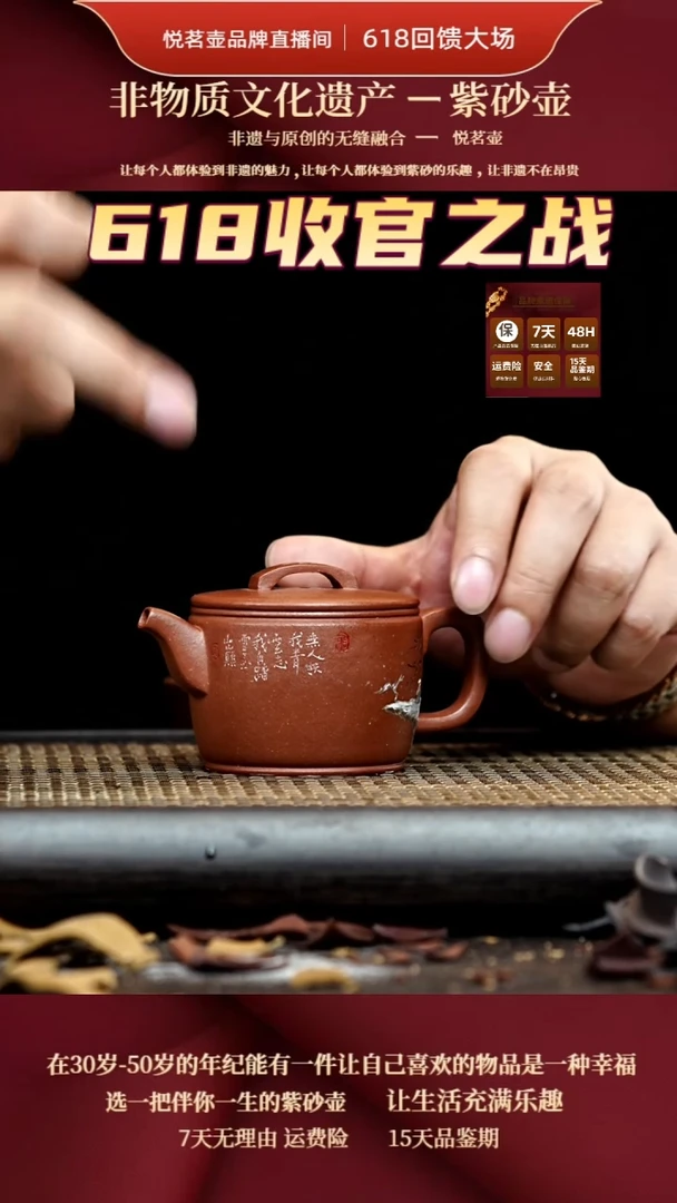 茶壶紫砂宜兴紫砂壶     21