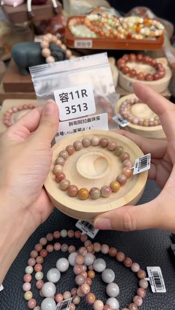 石英质玉手链未镶嵌11R3513