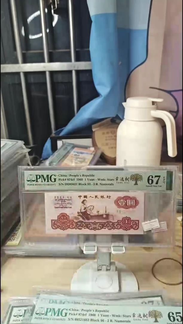 幸运树67分无347！！！