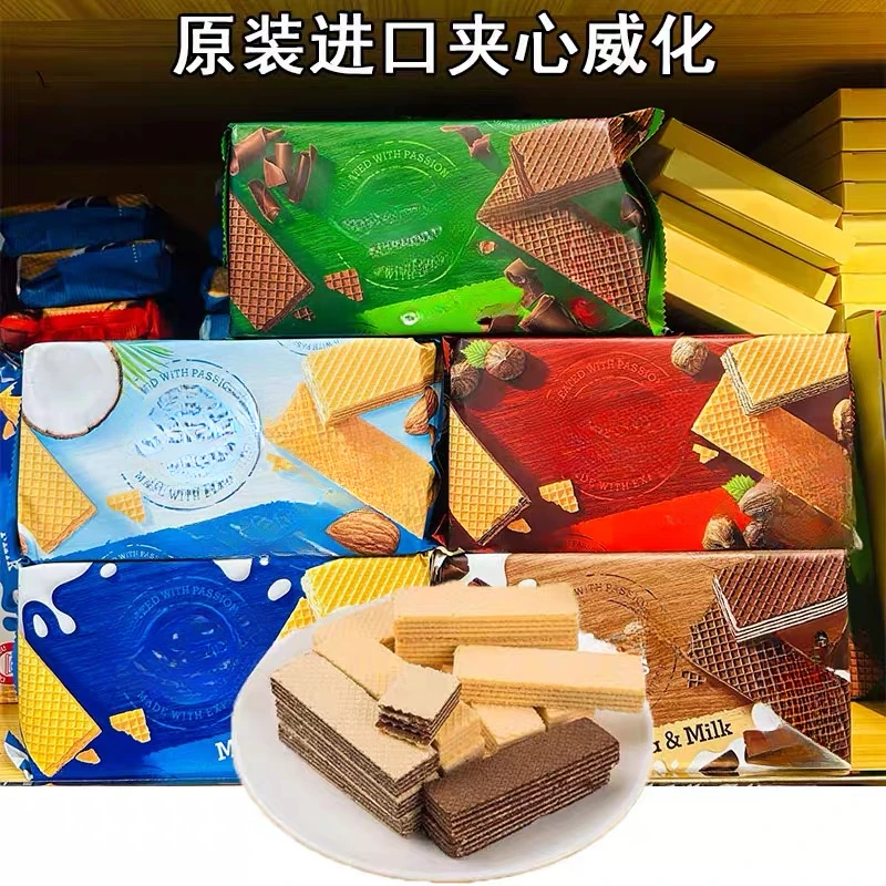 【梦梦定制】如家威化饼干夹心 到手3包！