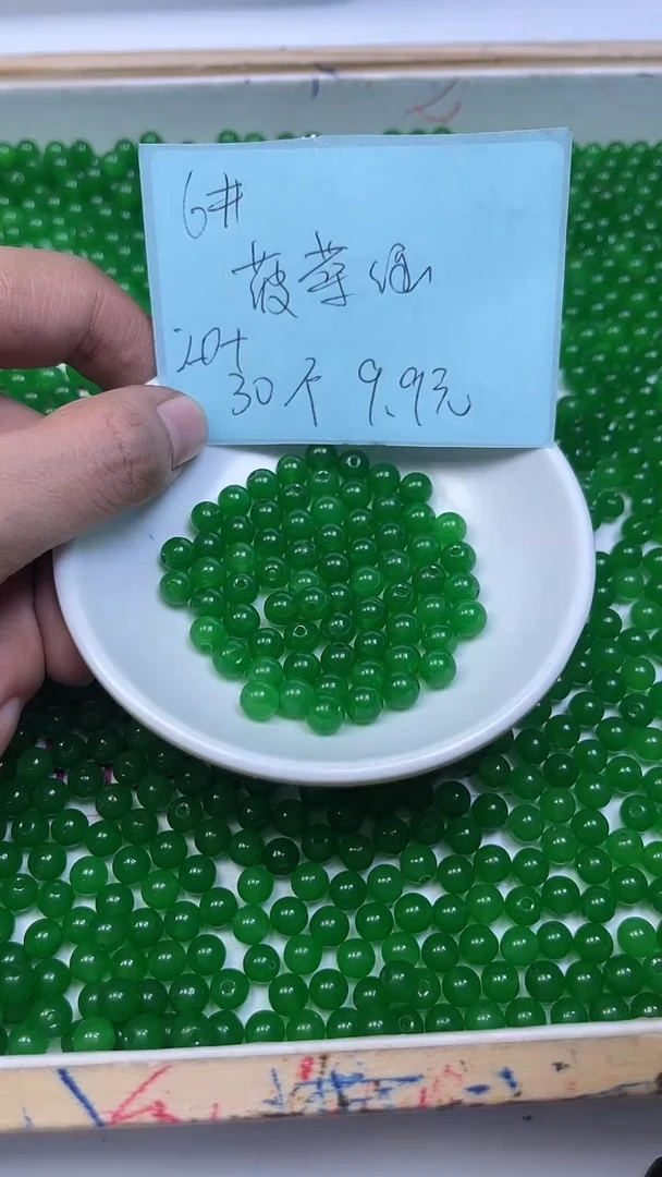 未镶嵌散珠石英岩玉B247 菠 菜 绿6mm50颗9.9元