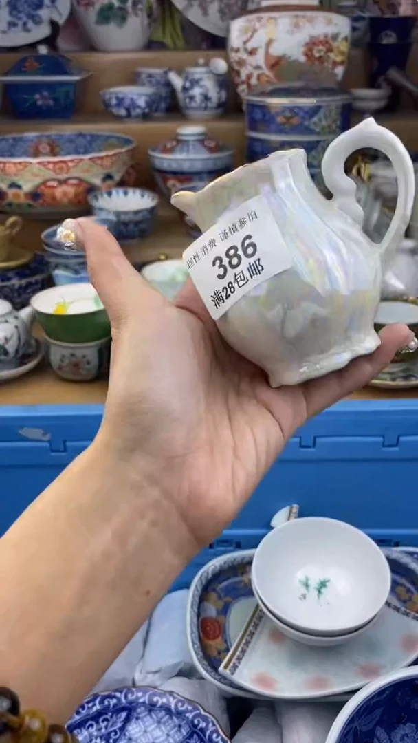 【闪购商品】杯瓷色工艺品品品品386