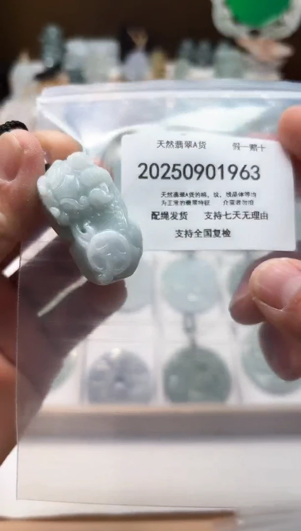 颈饰未镶嵌翡翠闪购商品8号店200250090014