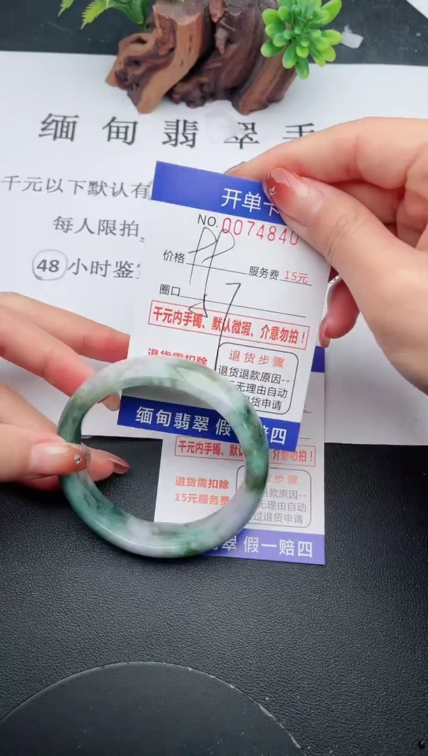 【闪购商品】翡翠手镯未镶嵌40天然翡翠A货