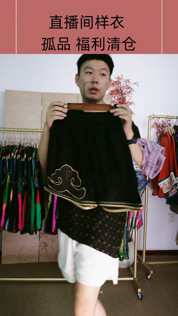 蜀锦如意短裤
