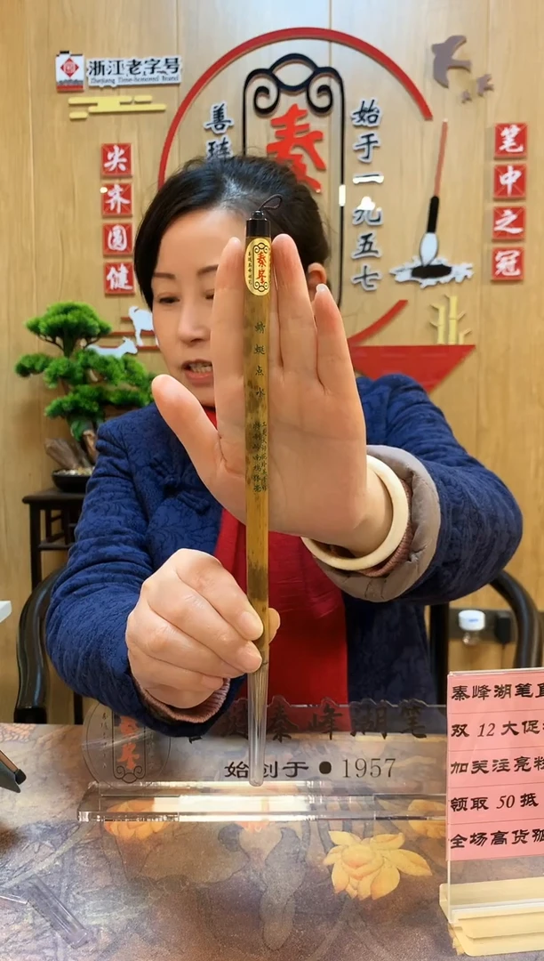 蜻蜓点水，0.8*4.0，厂长手作款，鸡狼毫，库存款笔杆不圆，单支