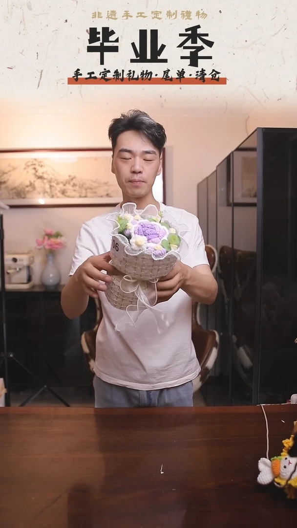 非遗手工定制花束，孤品清仓！！