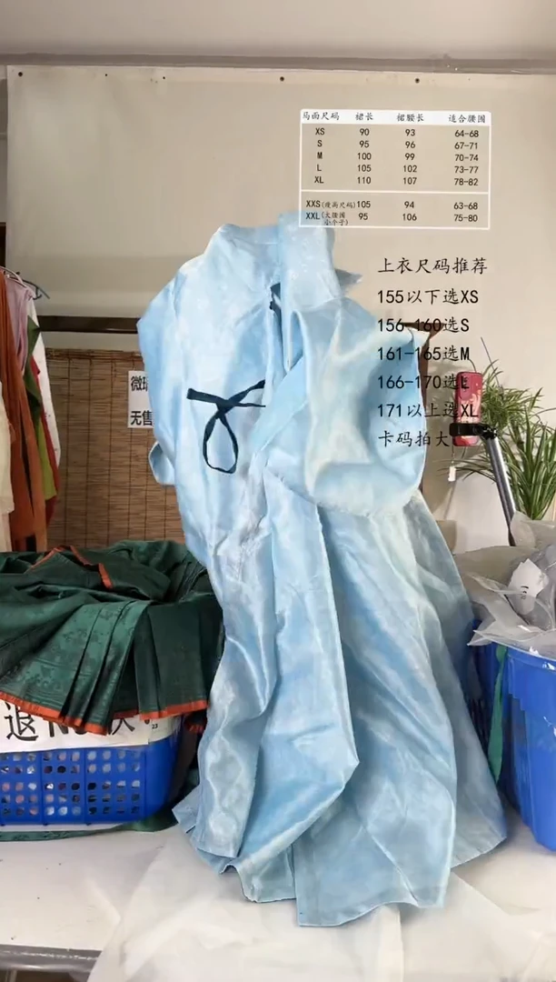 8.13桑谣记孤品瑕疵闪购105L-2