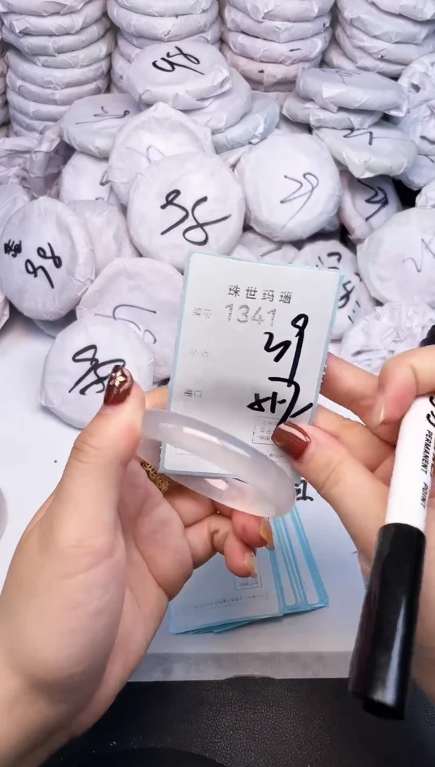 手镯玛瑙/玉髓未镶嵌1341