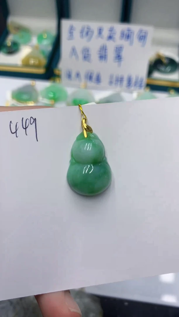 颈饰未镶嵌翡翠11111