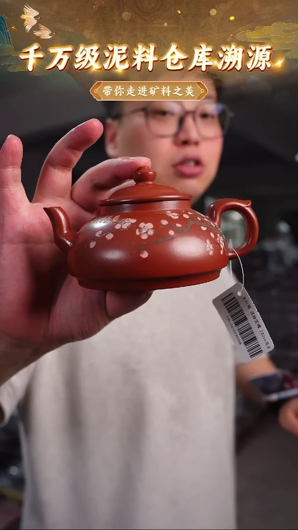 茶壶紫砂67 宜兴紫砂茶壶
