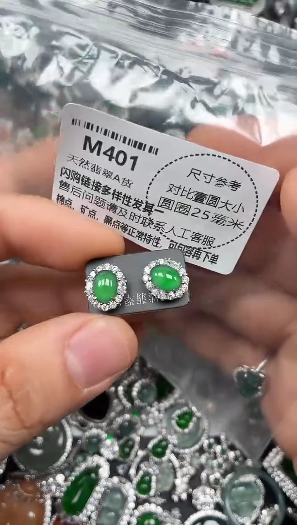 颈饰未镶嵌翡翠M401耳钉