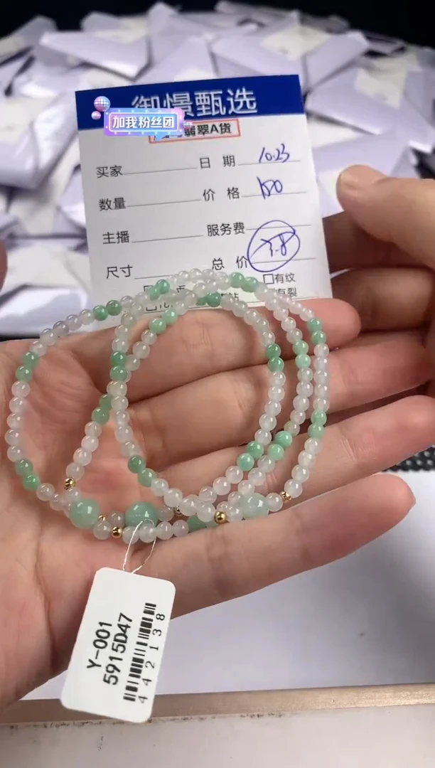 未镶嵌手串翡翠多样性发其一件21