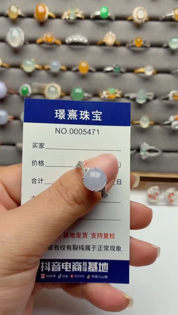 银S925镶嵌戒指翡翠.