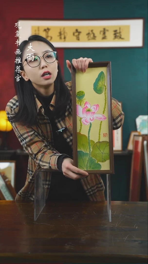 【闪购商品】书法荷花15*42长款摆台作品