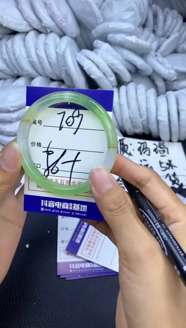 玛瑙/玉髓手镯未镶嵌709