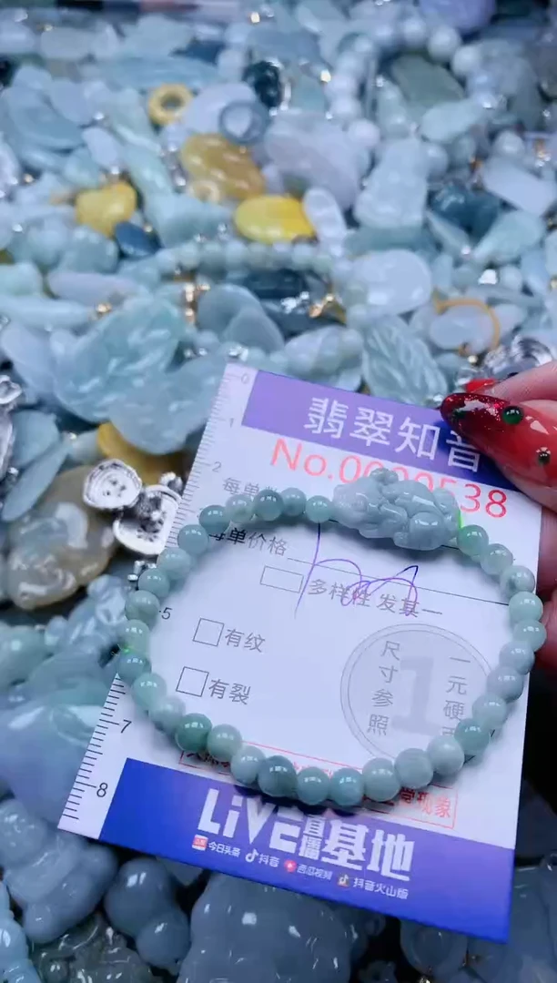 【闪购商品】翡翠吊坠(不含链)未镶嵌538