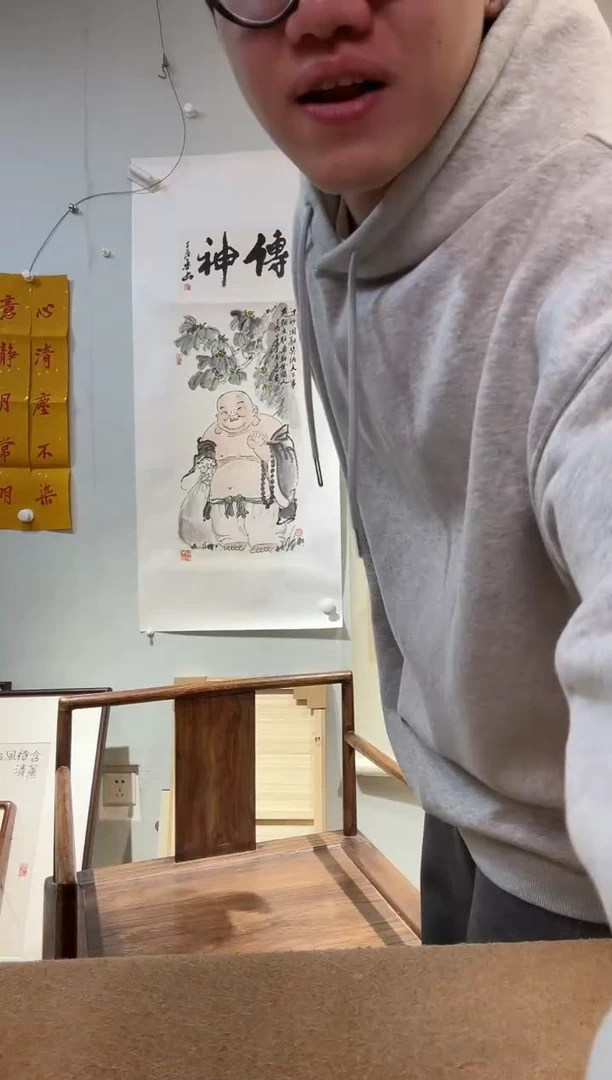 书法丁老 弥勒 传神 镜片