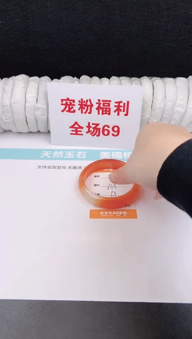 未镶嵌手镯石英质玉155