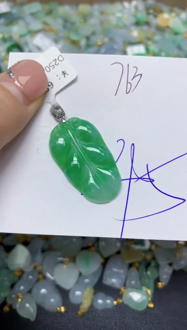 【闪购商品】翡翠挂件18K金镶嵌 天然翡翠A货