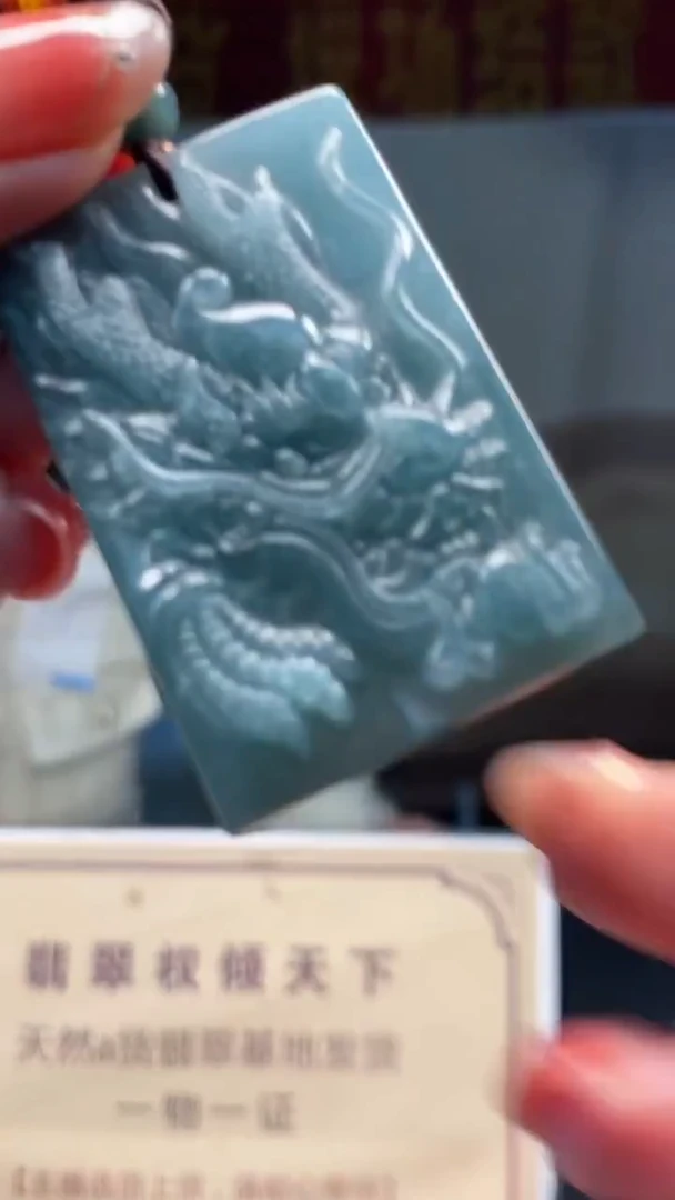 未镶嵌定制翡翠********558