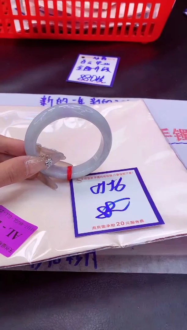 未镶嵌手镯翡翠11111111